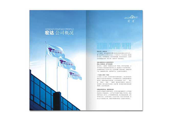 畫冊設計，標志設計，VI設計，交互設計，包裝設計，空間導示，數(shù)志視頻，廣告創(chuàng)意設計，博納設計