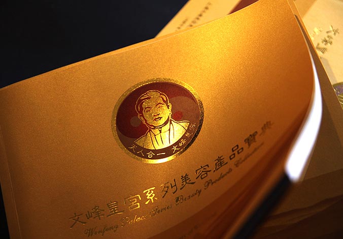 畫冊設(shè)計，標(biāo)志設(shè)計，VI設(shè)計，交互設(shè)計，包裝設(shè)計，空間導(dǎo)示，數(shù)志視頻，廣告創(chuàng)意設(shè)計，博納設(shè)計