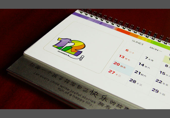 馬榮國際教育機構(gòu) 商標設(shè)計 標志設(shè)計 logo設(shè)計 VI設(shè)計 品牌設(shè)計 北京商標設(shè)計 北京標志設(shè)計 企業(yè)標志設(shè)計 公司標志設(shè)計 北京logo設(shè)計   北京VI設(shè)計 北京品牌設(shè)計 北京彩頁設(shè)計