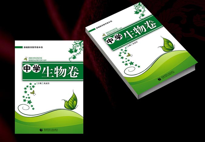 畫冊設計，標志設計，VI設計，交互設計，包裝設計，空間導示，數志視頻，廣告創意設計，博納設計