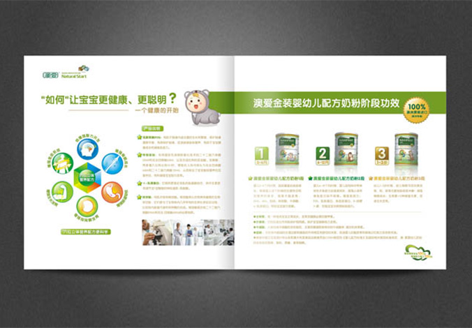 畫冊設計，標志設計，VI設計，交互設計，包裝設計，空間導示，數志視頻，廣告創意設計，博納設計