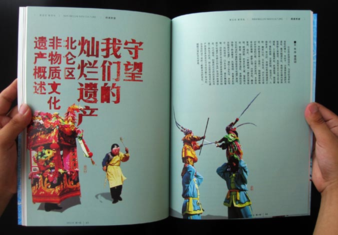 畫冊設計，標志設計，VI設計，交互設計，包裝設計，空間導示，數志視頻，廣告創意設計，博納設計
