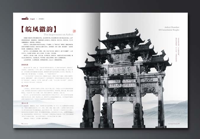 畫冊設(shè)計，標志設(shè)計，VI設(shè)計，交互設(shè)計，包裝設(shè)計，空間導(dǎo)示，數(shù)志視頻，廣告創(chuàng)意設(shè)計，博納設(shè)計