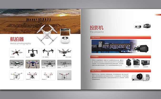 追影者影視 畫冊設(shè)計 宣傳冊設(shè)計 商標設(shè)計 標志設(shè)計 logo設(shè)計 VI設(shè)計 品牌設(shè)計 北京商標設(shè)計 北京標志設(shè)計 企業(yè)標志設(shè)計 公司標志設(shè)計 北京logo設(shè)計 北京VI設(shè)計 北京品牌設(shè)計