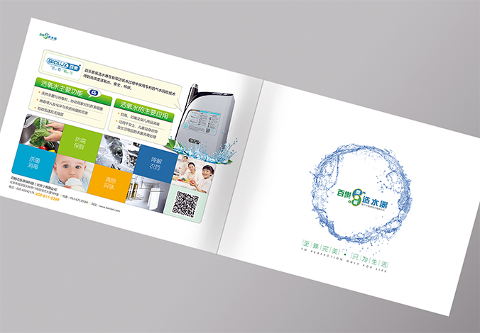 百特百樂 折頁設計 宣傳單頁設計 畫冊設計  商標設計  VI設計 品牌設計 北京商標設計 北京標志設計 企業標志設計 公司標志設計 北京品牌設計 北京彩頁設計