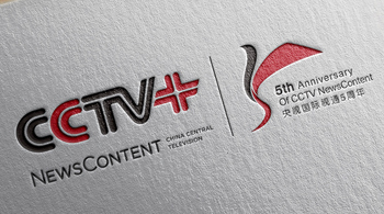 CCTV+五周年標(biāo)志設(shè)計