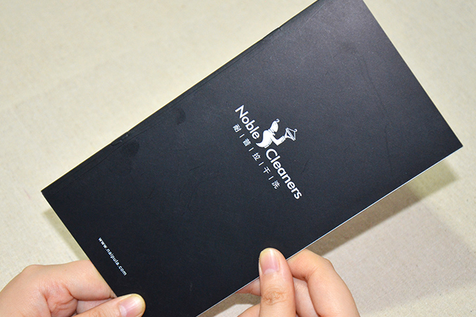 耐普拉干洗畫冊設計 宣傳冊設計 北京彩頁設計
