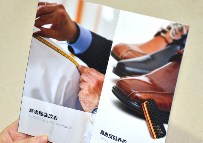 耐普拉干洗畫冊設計 宣傳冊設計 北京彩頁設計