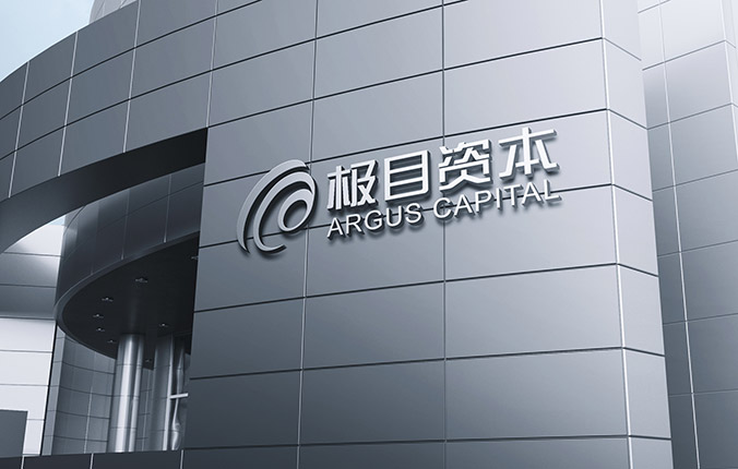 極目資本 logo設計 商標設計 標志設計 企業(yè)logo設計 VI設計 VI設計公司 品牌設計 品牌設計公司 包裝設計 產品包裝設計 包裝盒設計 畫冊設計 宣傳冊設計 北京彩頁設計