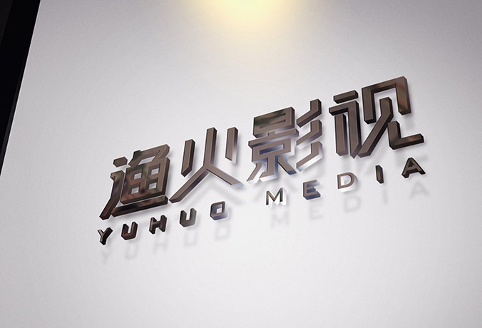 漁火影視文化 logo設(shè)計(jì) 商標(biāo)設(shè)計(jì) 標(biāo)志設(shè)計(jì) 企業(yè)logo設(shè)計(jì) VI設(shè)計(jì) VI設(shè)計(jì)公司 品牌設(shè)計(jì) 品牌設(shè)計(jì)公司 包裝設(shè)計(jì) 產(chǎn)品包裝設(shè)計(jì) 包裝盒設(shè)計(jì) 畫冊(cè)設(shè)計(jì) 宣傳冊(cè)設(shè)計(jì) 北京彩頁(yè)設(shè)計(jì)