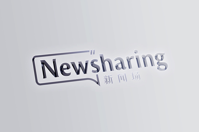 商標設(shè)計 logo設(shè)計 企業(yè)商標設(shè)計 國際視通UGC項目——新聞場