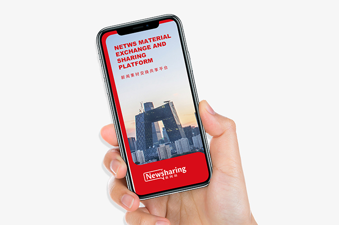 商標設(shè)計 logo設(shè)計 企業(yè)商標設(shè)計 國際視通UGC項目——新聞場