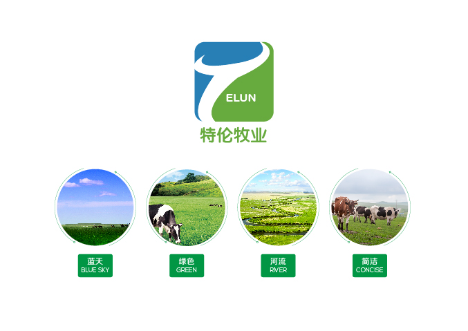 特倫牧業(yè) 商標設(shè)計 logo設(shè)計  北京VI設(shè)計 北京品牌設(shè)計