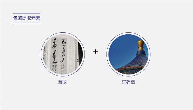冠生園食品   產(chǎn)品包裝設(shè)計,包裝設(shè)計,包裝盒設(shè)計