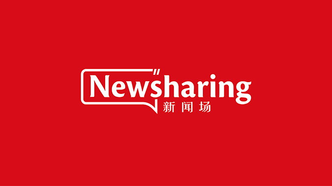 商標設(shè)計 logo設(shè)計 企業(yè)商標設(shè)計 國際視通UGC項目——新聞場