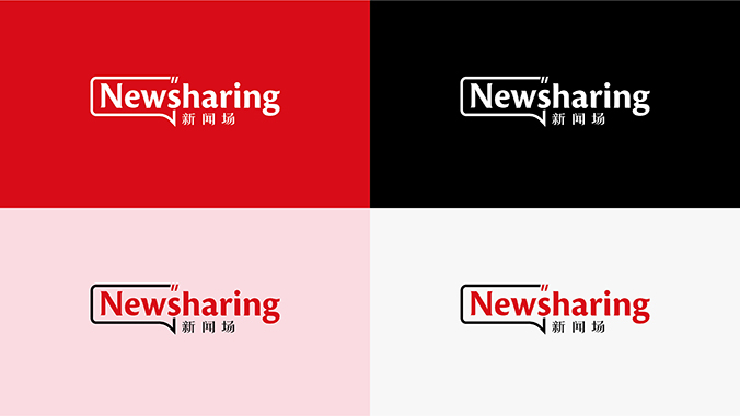 商標設(shè)計 logo設(shè)計 企業(yè)商標設(shè)計 國際視通UGC項目——新聞場