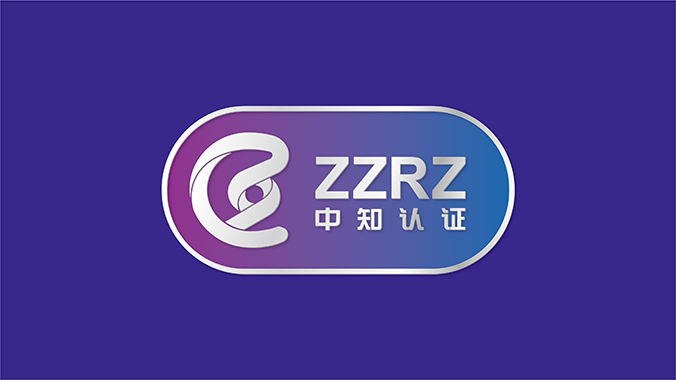 品牌設(shè)計，VI設(shè)計，企業(yè)VI設(shè)計   中知認(rèn)證