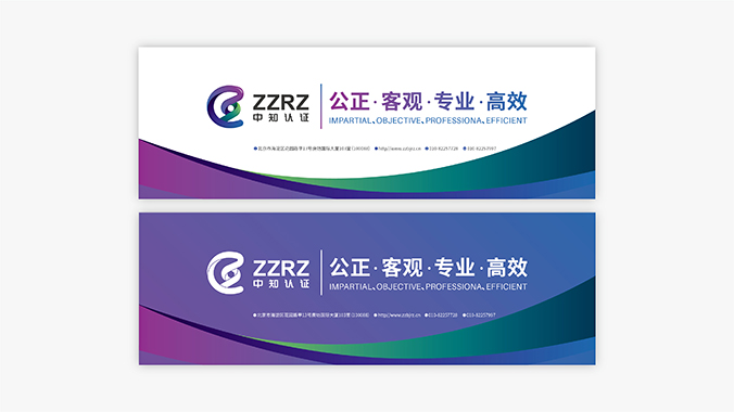 品牌設(shè)計，VI設(shè)計，企業(yè)VI設(shè)計   中知認(rèn)證