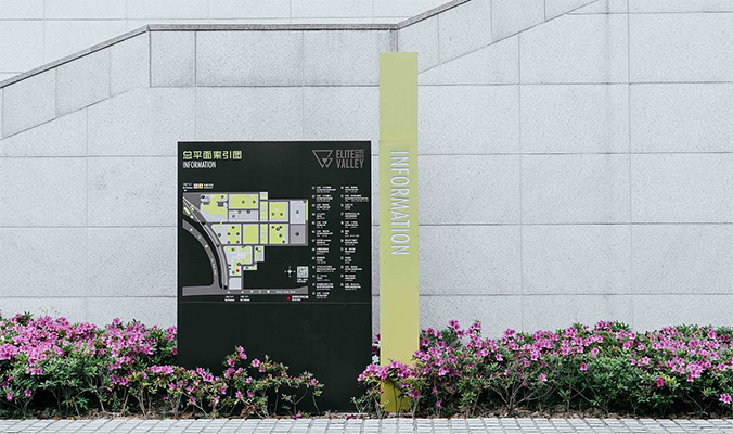 空間導視設(shè)計  標識牌設(shè)計   導視系統(tǒng)設(shè)計