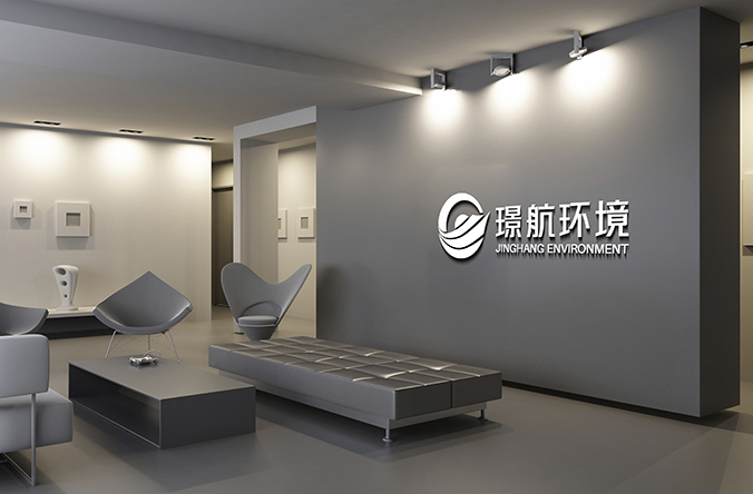 北京璟航環境技術 公司logo設計  企業品牌設計  公司vi設計